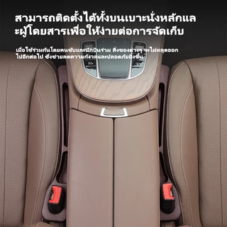 แถบเติมช่องว่างที่นั่งในรถ แถบ PU ฟิลเลอร์ช่องว่างที่นั่งรถยนต์ สําหรับรถยนต์ SUV รถบรรทุก เพื่อเติมช่องว่างระหว่างที่นั่ง