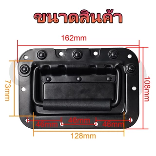 OneAudio (ราคา 1 ตัว) มือจับสปริง ลำโพงอจับมีสปริง แบบไม่มีสกรู สีดําแบบพับได้ ขนาด 100mm 125mm 130mm 160mm 162mm ที่จับแบบพับได้ ตู้ลำโพง Diy หูหิ้วกล่องแร็ค