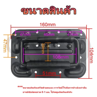 OneAudio (ราคา 1 ตัว) มือจับสปริง ลำโพงอจับมีสปริง แบบไม่มีสกรู สีดําแบบพับได้ ขนาด 100mm 125mm 130mm 160mm 162mm ที่จับแบบพับได้ ตู้ลำโพง Diy หูหิ้วกล่องแร็ค