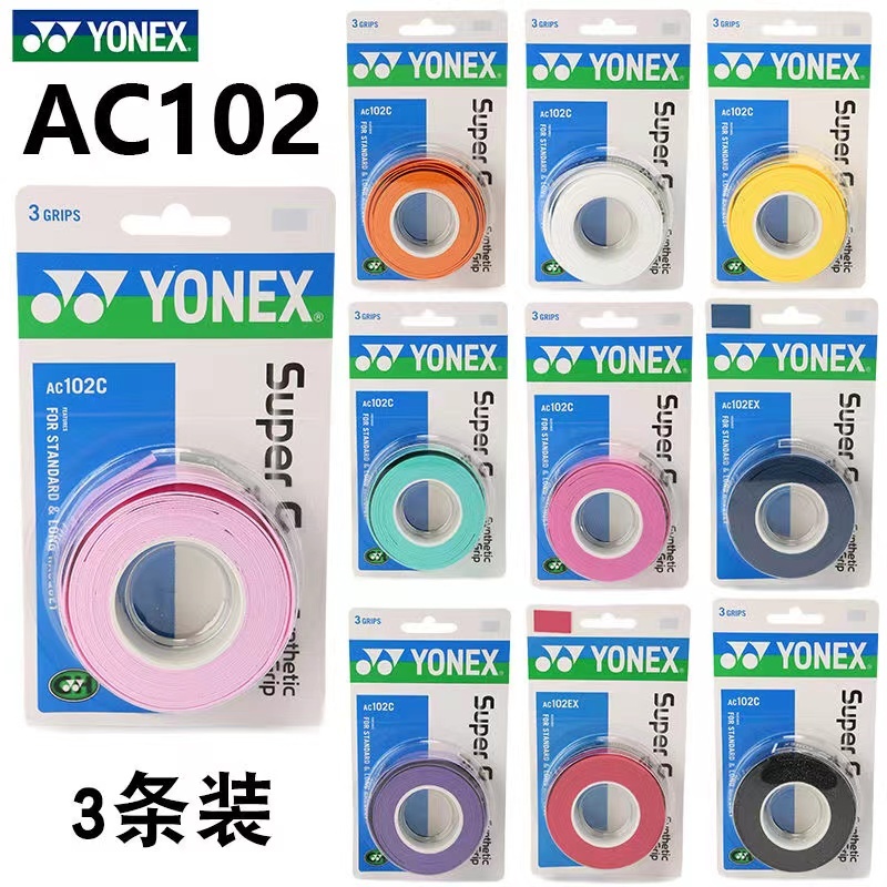 Racket Overgrip แบดมินตันจับดูดซับเหงื่อเทปกันลื่นเทนนิส Grip YONEX ac102