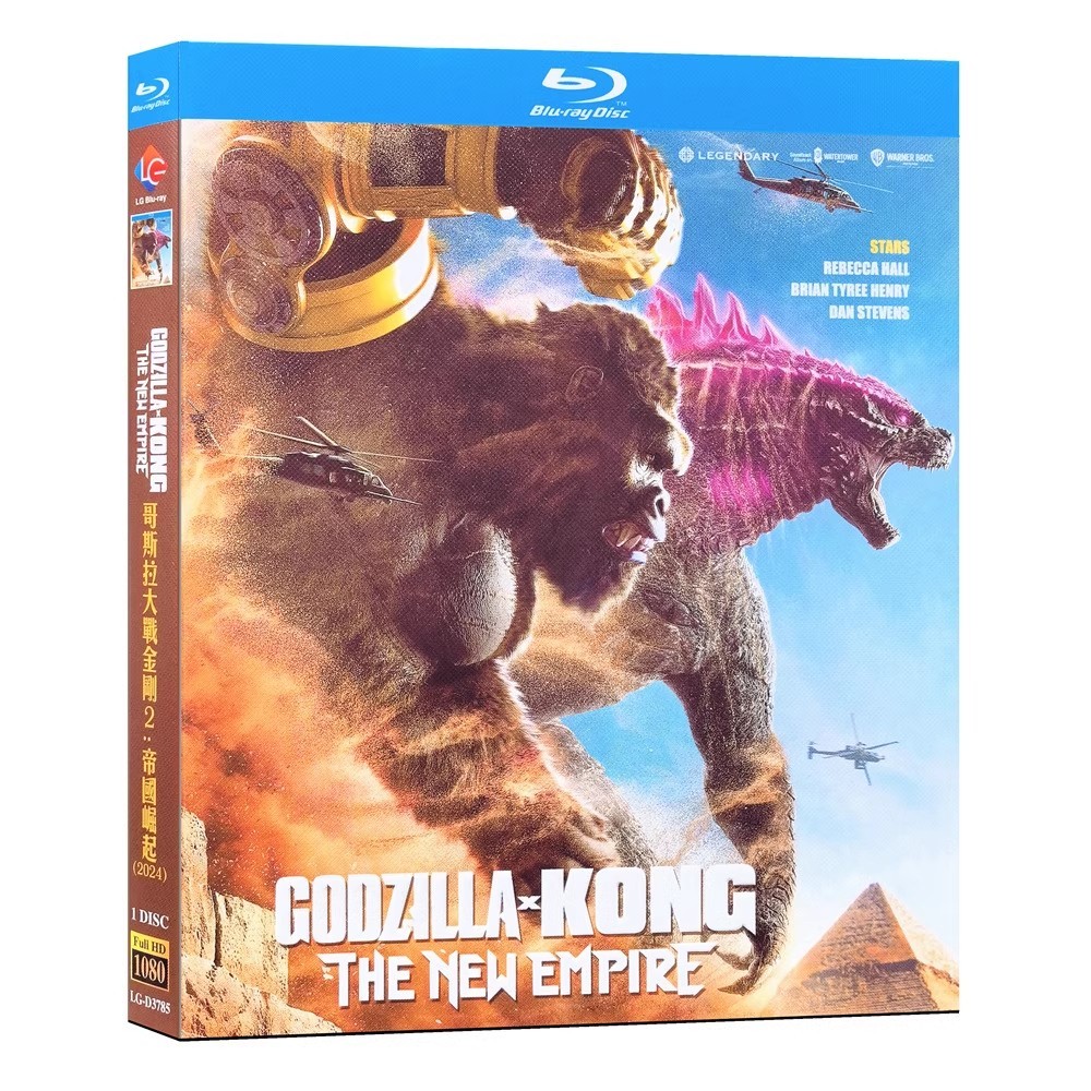 ภาพยนตร ์ Blu-ray ปี 2024 Godzilla x : The New Empire 1080P Hobby Collection