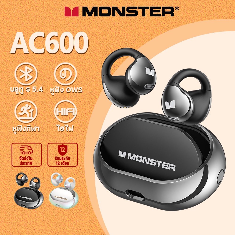 Monster AC600 Bone Conduction หูฟัง Open Ear หมุน พร้อมไมโครโฟน กันน้ํา สเตอริโอ Bluetooth5.4 หูฟังวิ่ง
