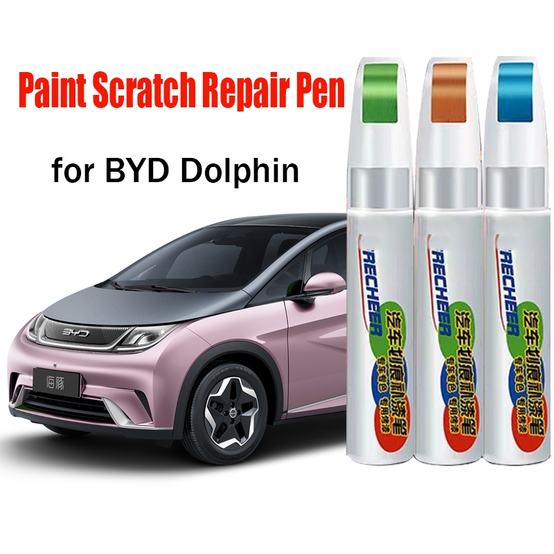 ปากกาซ่อมรอยขีดข่วนสีรถสําหรับ BYD Dolphin Touch-Up อุปกรณ์เสริมสี 补笔 สีดําสีขาวสีฟ้าสีเทาสีม่วงสีชมพู