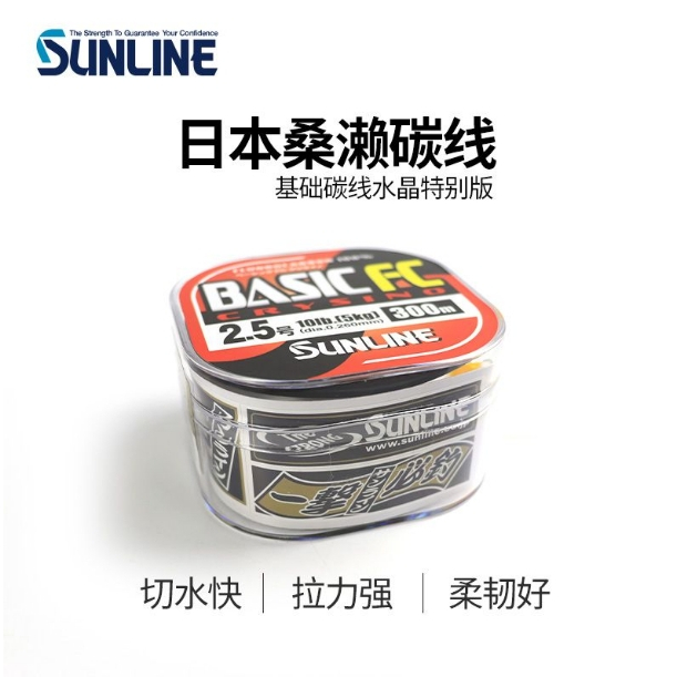 ญี่ปุ่นนําเข้า SUNLINE SUNLINE SUNLINE สายตกปลา BASIC FC300m Carbon Lure สายหลัก Rock Fishing Leadin