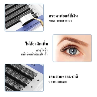 ANJOSIRMA W ความหนาของขนตาปลอม 0.07 มม. ความโค้ง C D DD ขนตา 6D W นุ่มวัสดุขนมิงค์คุณภาพสูงขนตาต่อกิ่งนุ่มและเป็นธรรมชาติ