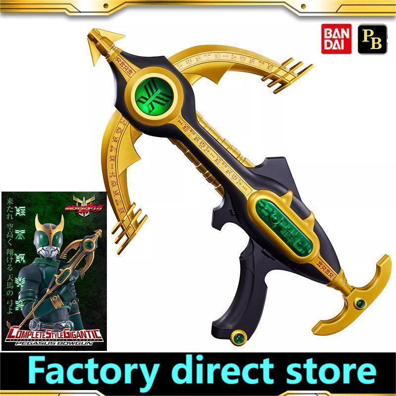 csm kamen rider kuuga ถูกที่สุด พร้อมโปรโมชั่น มี.ค. 2025 | BigGoเช็ค ...