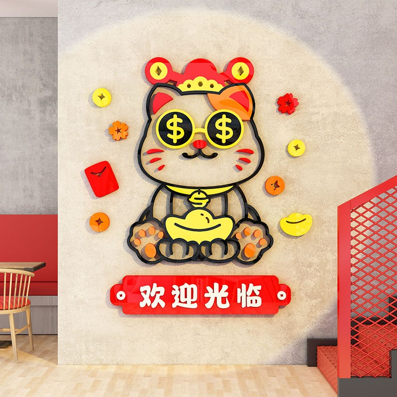 [DAORUI ] เน็ตไอดอลเรียกความมั่งคั่งแมวยินดีต้อนรับสู่ Guochaofeng เข้าร้าน Tao Rich 3D อะคริลิคสติกเกอร์ผนังสามมิติห้องหมากรุกไพ่นกกระจอกศาลาผนังตกแต่งสติ๊กเกอร์