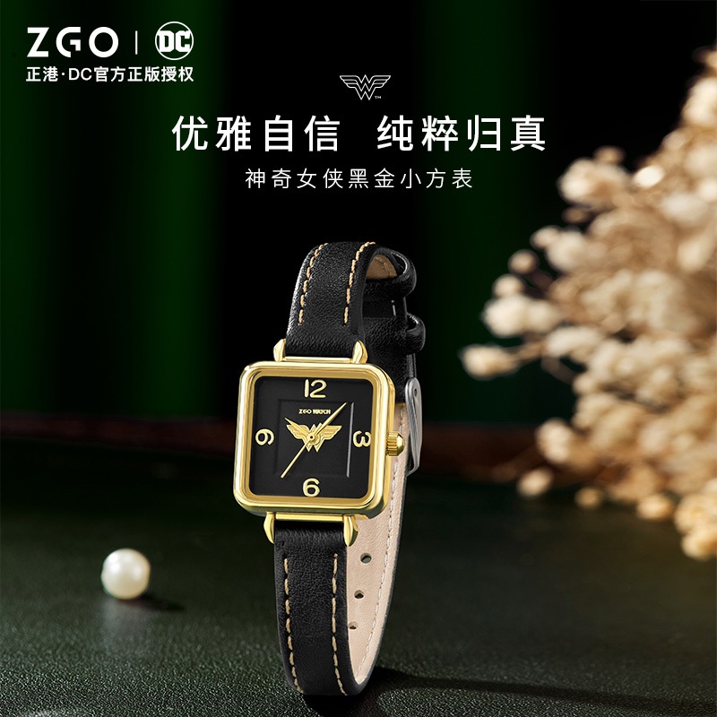 ZGO x DC Co-แบรนด ์ ควอตซ ์ นาฬิกาแฟชั ่ น Retro กันน ้ ําสุภาพสตรีนาฬิกาของขวัญของขวัญของขวัญแฟนของ