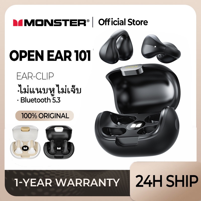 Monster Open Ear 101 หูฟังบลูทูธ bluetooth 5.3 หูฟัง bone conduction ตัดเสียงรบกวน Headsetควบคุมสัมผัสอัจฉริยะ กันน้ํา ใช้งานได้นาน บลูทูธ Stereo หูฟังบลูทูธแบบคลิปออน