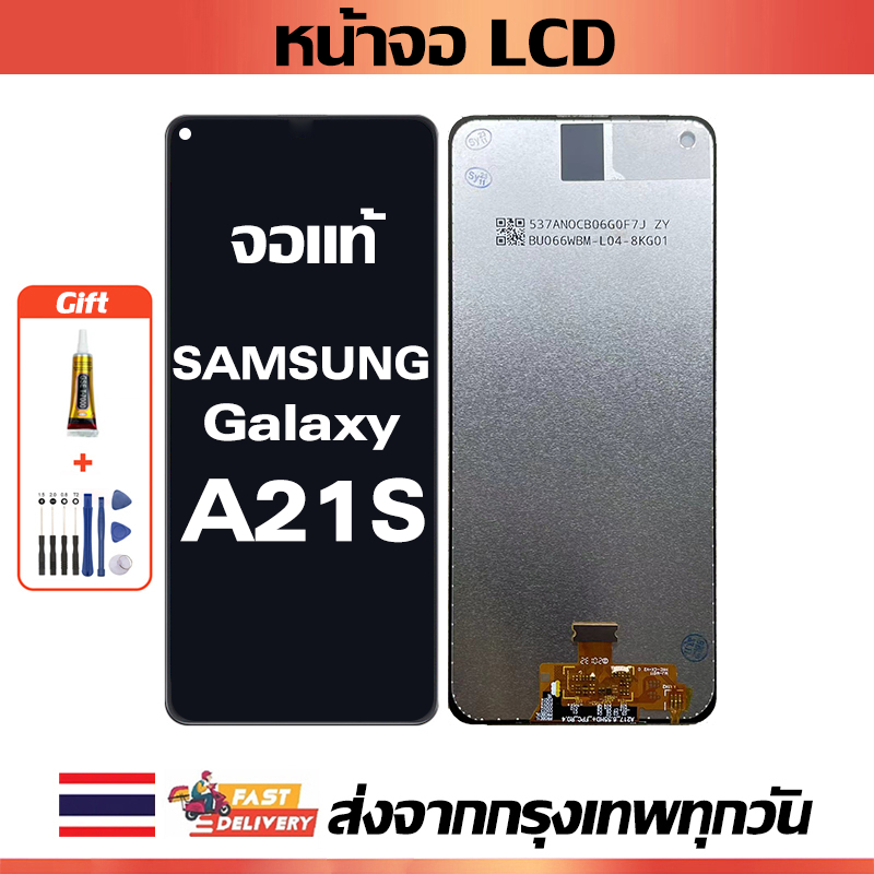 หน้าจอ LCD Samsung Galaxy A21s หน้าจอสัมผัสเหมาะสำหรับซัมซุง กาแลคซี่ A21s, A217 พร้อมไขควงและกาว