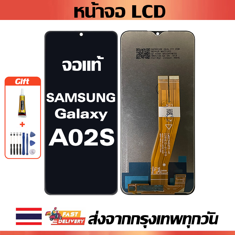 หน้าจอ LCD Samsung Galaxy A02S หน้าจอสัมผัสเหมาะสำหรับซัมซุง กาแลคซี่ A02s,A025,A025Fพร้อมไขควงและกาว