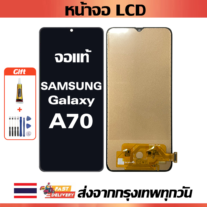 หน้าจอ LCD Samsung Galaxy A70 หน้าจอสัมผัสเหมาะสำหรับซัมซุง กาแลคซี่ A70,A705,A705F พร้อมไขควงและกาว