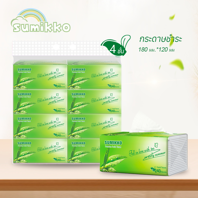 Sumikko [ 8 ห่อ ] ทิชชู่ ราคาถูกที่สุด ทิชชู่แบบดึง เหนียว แข็งแรง 4 ชั้น (1 ห่อมี 240 แผ่น)