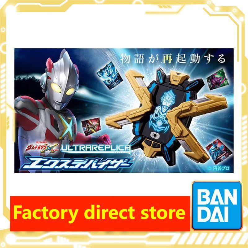 🔥พร้อมส่ง🔥 Bandai PB UR Superman Aix Ultraman Transformer Aix Terminal Set🔥Ready Stock🔥