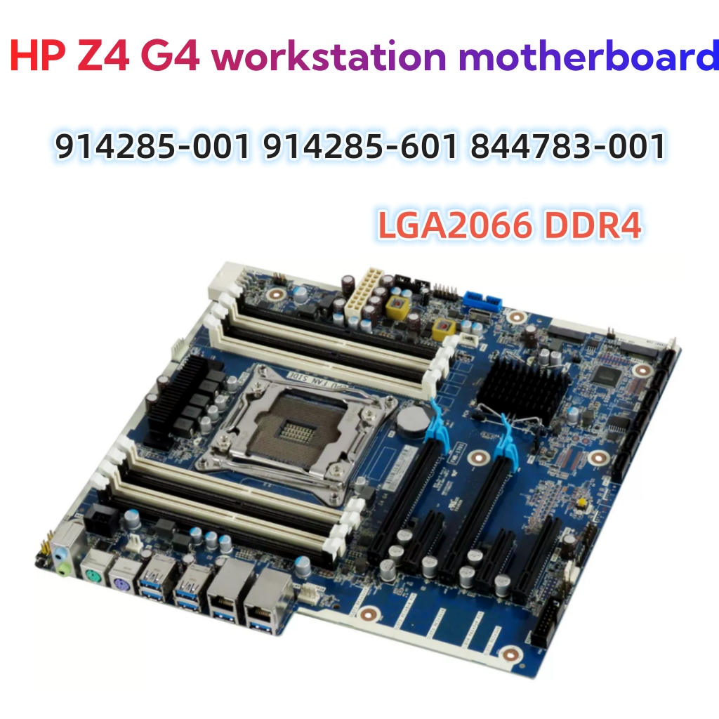 เมนบอร์ดเวิร์กสเตชัน HP Z4 G4 844783-001 914285-001 เมนบอร์ด Xeon 2066 พิน