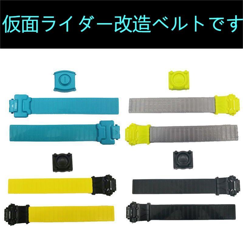 🔥พร้อมส่ง🔥 CSM Kamen Rider Belt Extreme Fox Shiwang 01 Feidian Chuangqi สร ้ าง Geats Geats อะคริลิคดัดแปลงเข ็ มขัด