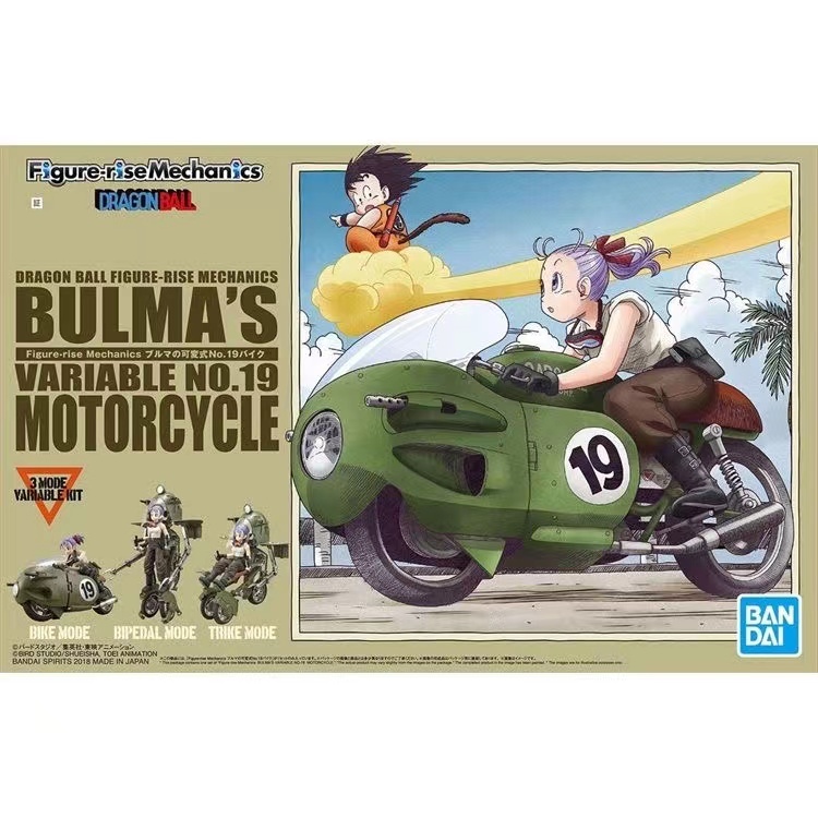 [ คลังสินค ้ าพร ้ อม ] BANDAI/BANDAI ของแท ้ Dragon Ball BULMA 'S MOTORCYCLE ประกอบรุ ่ น