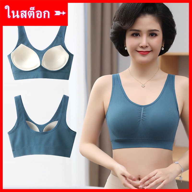 สินค้าใหม่สุภาพสตรีขนาดใหญ่วัยกลางคนผู้สูงอายุแม่สบายชุดชั้นในไม่มีแหวนเหล็กน้ํายางรู้สึกคงที่ถ้วยเบาะรองนอน และ