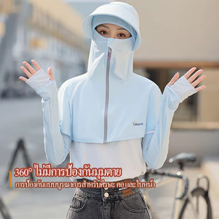 หมวกนักปั่นจักรยาน หมวกวิ่งออกกําลังกายผู้หญิง ออกกําลังกายผู้หญิง ผ้าปิดหน้ากันแดดกัน ปีกกว้าง ป้องกันแสงแดด ขับรถ ปีนเขา หน้ากาก หมวกกันแดดสำหรับปั่นจักรยาน