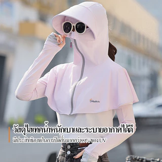 หมวกนักปั่นจักรยาน หมวกวิ่งออกกําลังกายผู้หญิง ออกกําลังกายผู้หญิง ผ้าปิดหน้ากันแดดกัน ปีกกว้าง ป้องกันแสงแดด ขับรถ ปีนเขา หน้ากาก หมวกกันแดดสำหรับปั่นจักรยาน