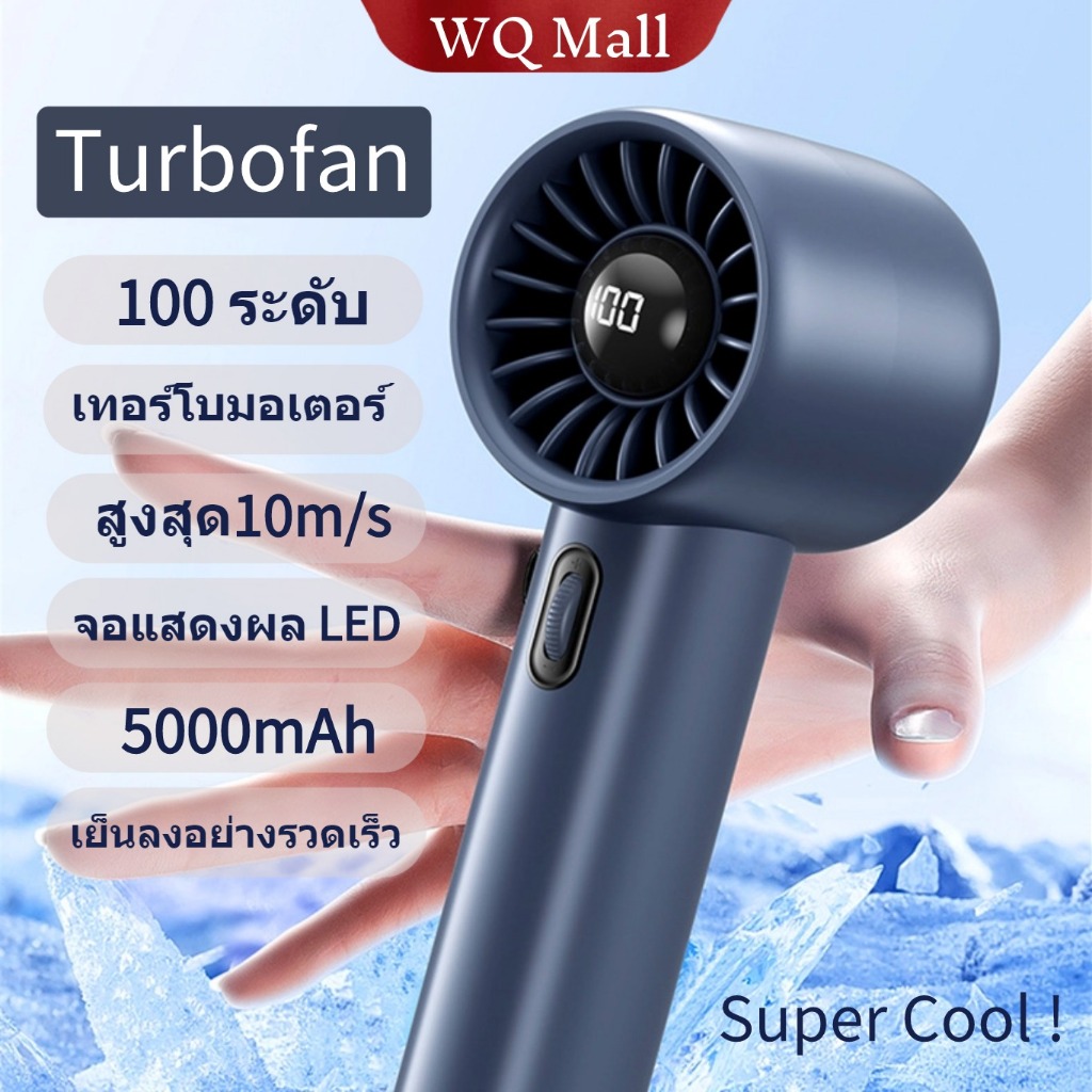 【จัดส่งจากกรุงเทพ】Turbofan 100-ความเร็ว พัดลมพกพา จอแสดงผล LED Type-Cชาร์จเร็ว พัดลมมือถือ USB พัดลมพกพาคล้องคอ พัดลมพกพาชาร์จแบตได้