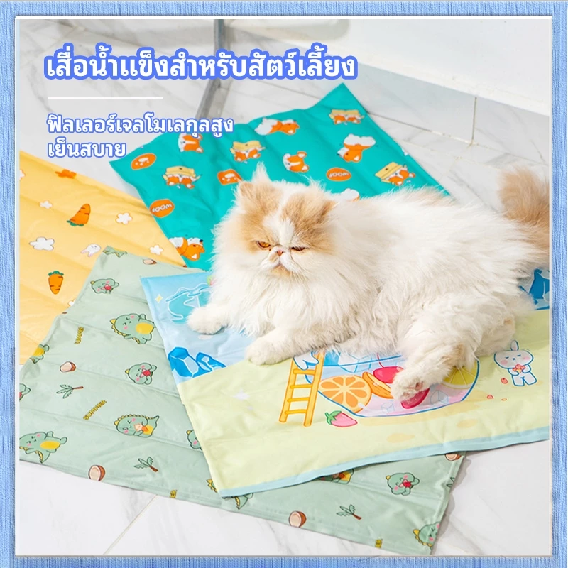 PANDA&PIGGY ที่นอนเจลเย็นสำหรับสัตว์เลี้ยง thumbnail 3