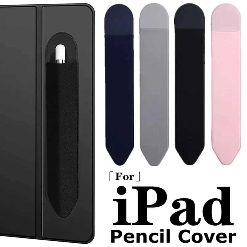 กล่องดินสอสําหรับ Apple iPad ดินสอ 2 1 ฝาครอบดินสอ Stick Holder กาวแท็บเล็ต Touch ปากกากระเป๋ากระเป๋า Sleeve Case Holder