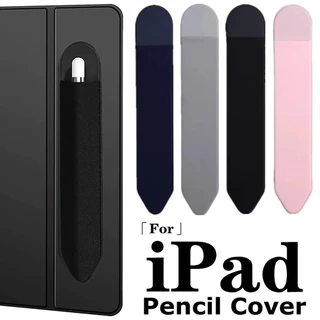 กล่องดินสอสําหรับ Apple iPad ดินสอ 2 1 ฝาครอบดินสอ Stick Holder กาวแท็บเล็ต Touch ปากกากระเป๋ากระเป๋า Sleeve Case Holder