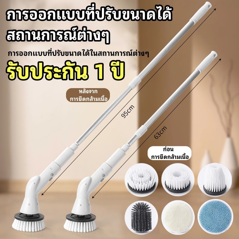📦กรุงเทพ ส่งแล้ว📦 Xiaomi Youpin ที่ขัดไฟฟ้า แปรงขัด แปรงขัดห้องน้ํา แปรงขัดห้องน้ําไฟฟ้า แปรงถูพื้น แบตเตอรี่ใช้งานนาน กำลังไฟสูง แถมหัวแปรง 6 อัน แปรงขัดไฟฟ้า