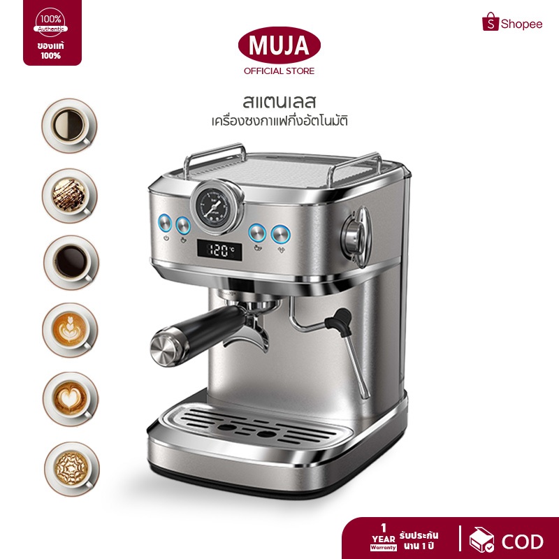 [COD] เครื่องชงกาแฟสด เครื่องชงกาแฟกึ่งอัตโนมัติ แบบสเตนเลส สําหรับร้านกาแฟ 20BAR