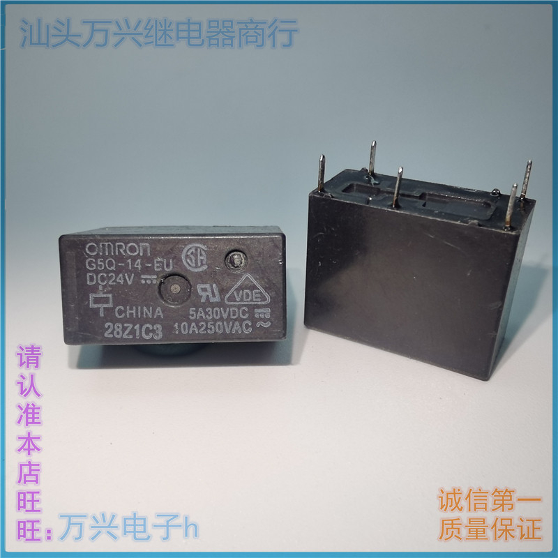 รีเลย์แม่เหล็กไฟฟ้า G5q-14 1a 1-eu-al 5VDC 12VDC 24VDC