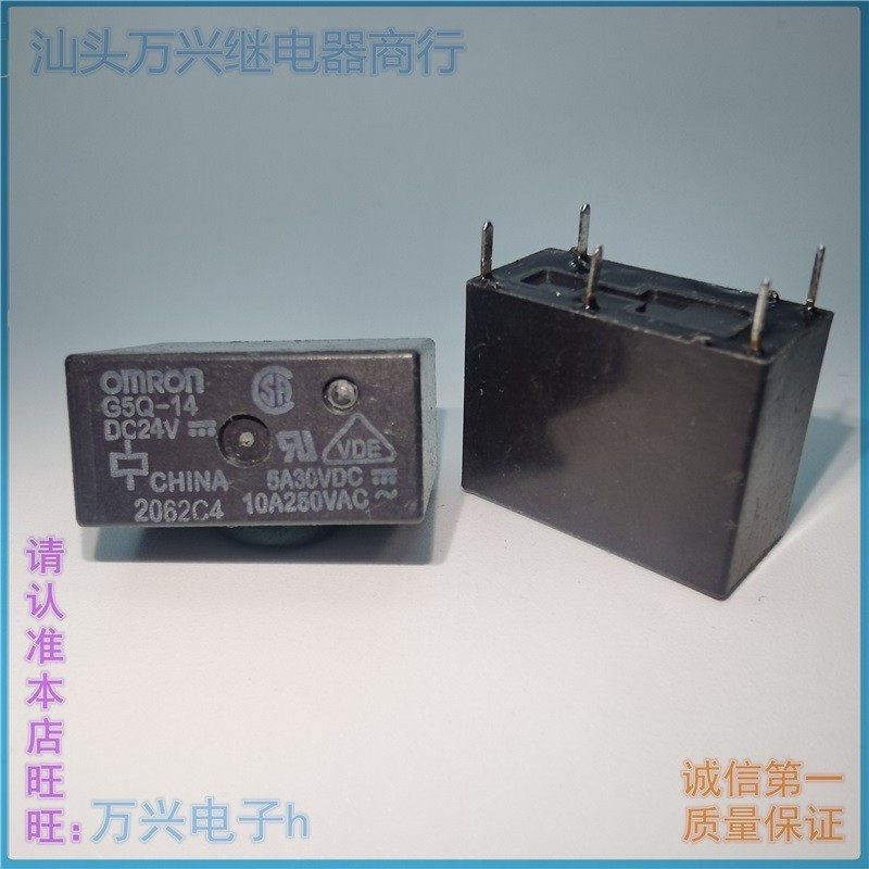 รีเลย์แม่เหล็กไฟฟ้า G5q-14 1a 1-eu-al 5VDC 12VDC 24VDC ราคา ถูกที่สุด ดีลบีเคเค แกลเลอรีภาพที่ 2