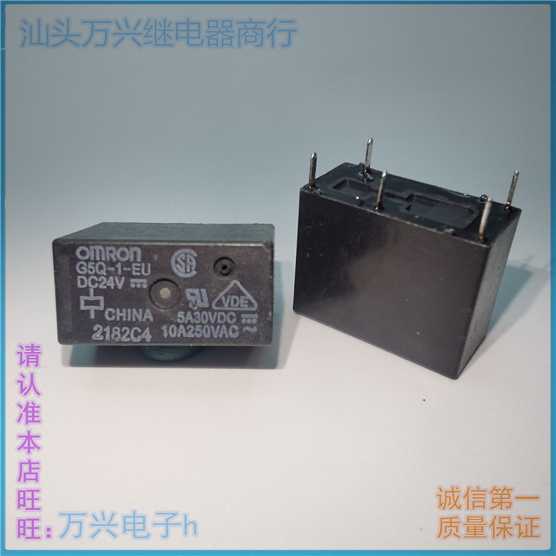 รีเลย์แม่เหล็กไฟฟ้า G5q-14 1a 1-eu-al 5VDC 12VDC 24VDC ราคา ถูกที่สุด ดีลบีเคเค แกลเลอรีภาพที่ 7