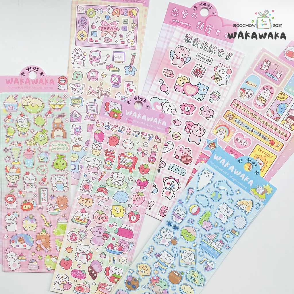 Hakimi Cute Girl Handbook Sticker diy Stationery Sticker Decorative