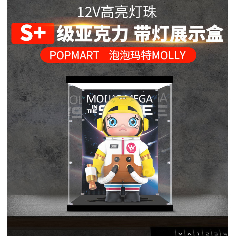 Popmart MOLLY SpongeBob กล ่ องเก ็ บกันฝุ ่ น 400 % , กล ่ องแสดงอะคริลิคกล ่ องรุ ่ น