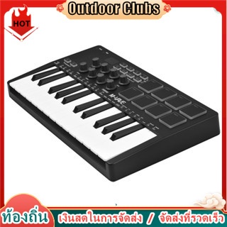 [ Local ] M-VAVE 25-Key MIDI Control Keyboard Mini Portable USB Keyboard MIDI Controller 25 Velocity Sensitive Keys 8 RGB Backlit Pads 8 Knobs