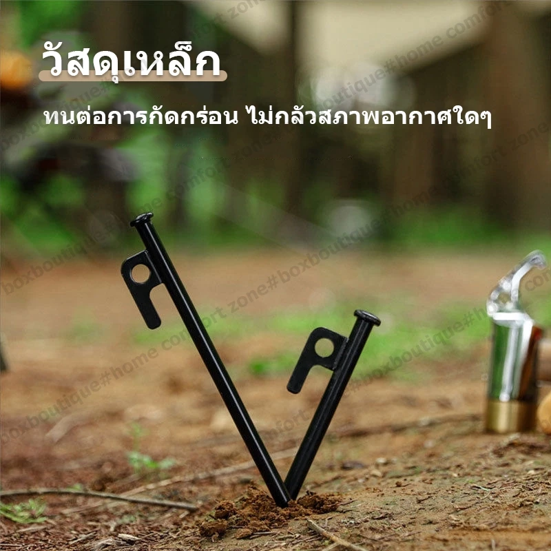 สมอบกเหล็กหล่อ 20/25/30/40cm สำหรับกางเต็นท์ thumbnail 5