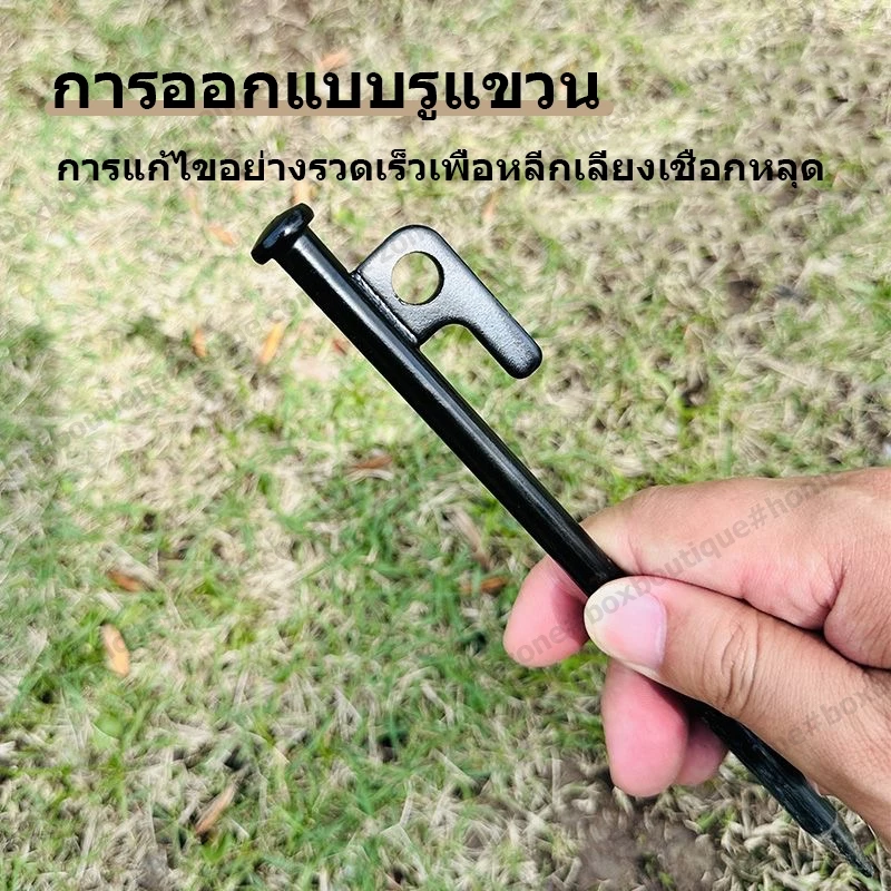 สมอบกเหล็กหล่อ 20/25/30/40cm สำหรับกางเต็นท์ thumbnail 3