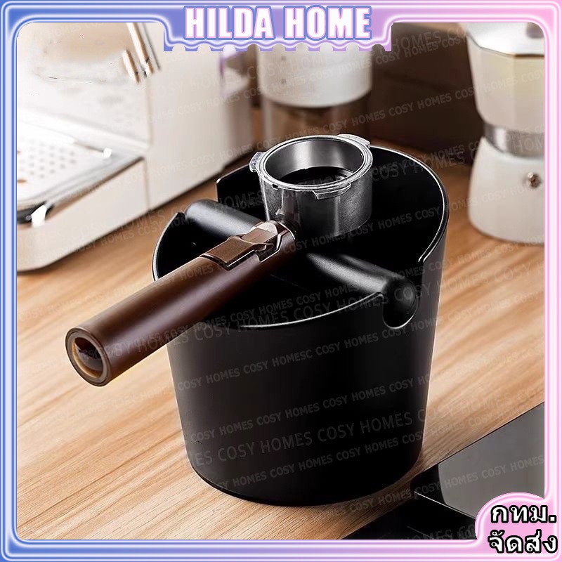 ถังเคาะกากกาแฟ ถังทิ้งกากกาแฟ Coffee Knock Box ถังเคาะกากกาแฟ ซิลิโคนกันลื่น