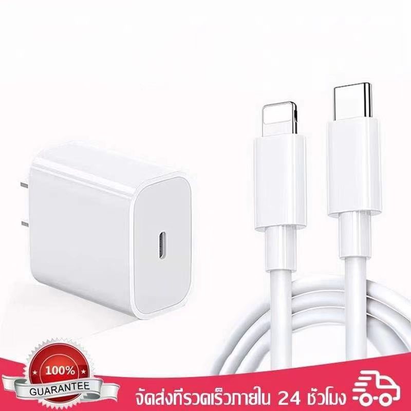 คุณได้รับ ของขวัญ 1 ชิ้น，สายซิลิโคนสำหรับมัดรวมสายชาร์จ，20 W ใช้กับสายชาร์จ 5 W ใช้กับเครื่องชาร์จ I 14 12 11 13โปร