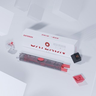 Gateron 2 in 1 สวิทช์ดึง Keycaps Puller สวิทช์ Key Keycap Pu…