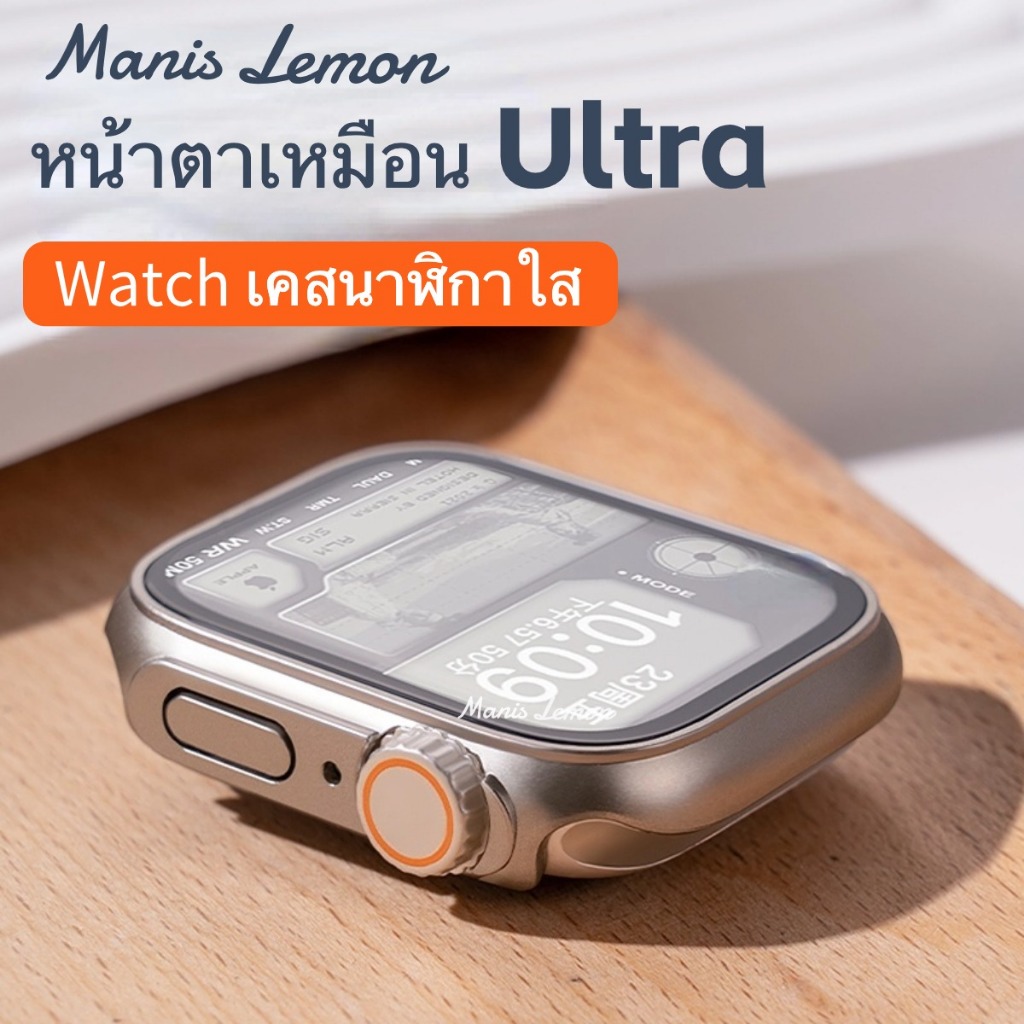 Manis Lemon Plating เคส ฟิล์ม กระจกเทมเปอร์ สำหรับ Smart Watch Series 9 8 3 5 4 SE 6 7 2 1 Ultra 45 44 40 41 mm มม.