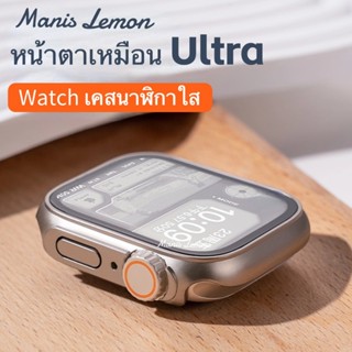 Manis Lemon Plating เคส ฟิล์ม กระจกเทมเปอร์ สำหรับ Smart Wat…