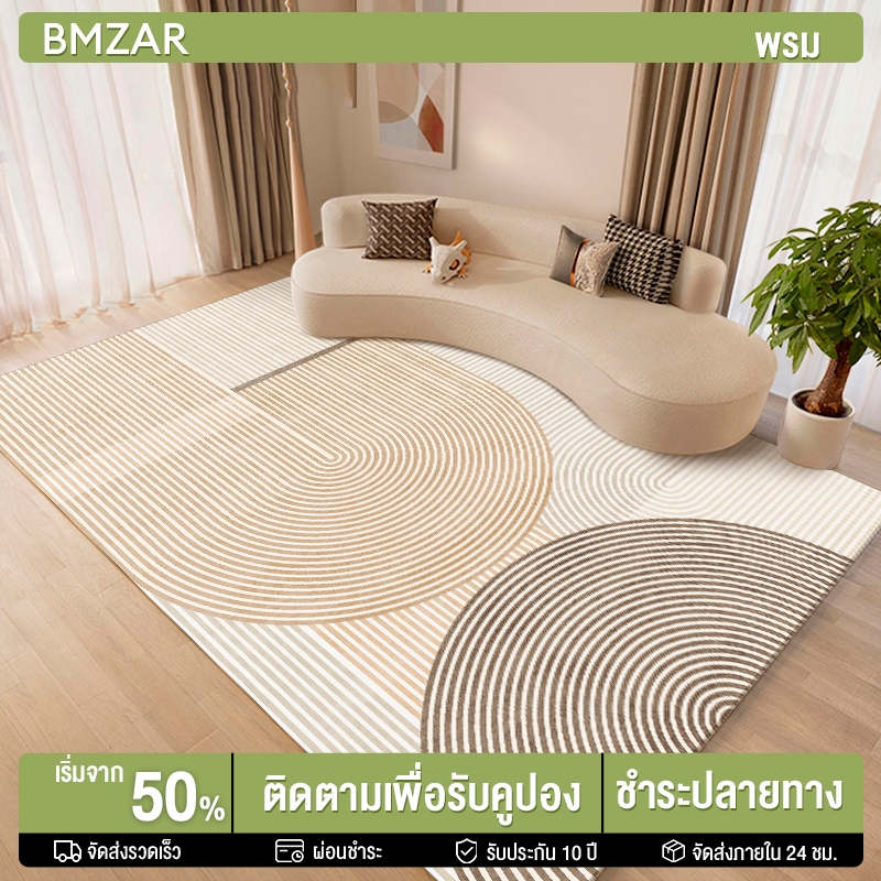 BMZAR(HOT SALE)พรม 80/100/120/160ซม กำมะหยี่คริสตัล พรมปูพื้นห้อง มีหลายขนาด ตกแต่งสวย สินค้าพร้อมส่ง พรมห้องนั่งเล่น COD
