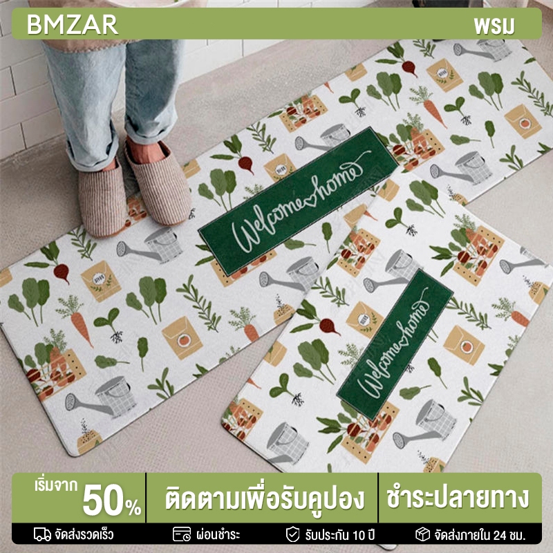 BMZAR พรมเช็ดเท้า พรมเนื้อนุ่ม พรมซับน้ำได้ดี แห้งไว พรมเช็ดเท้าลายมินิมอล มีจุดกันลื่นด้านล่างพรม