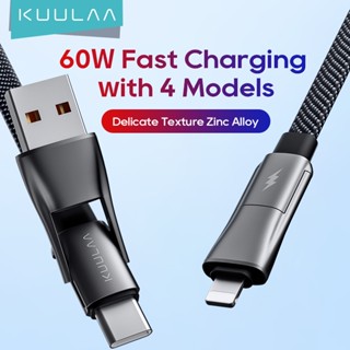 Kuulaa สาย USB C 4-in-1 สาย USB-C 60W สายชาร์จ USB-C พร้อมตะ…