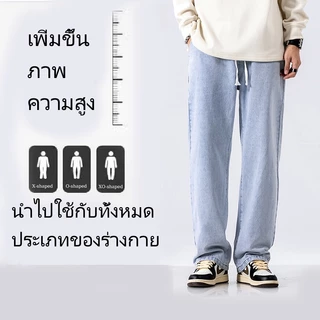 M.T.M กางเกงยีนส์ นิยมยีนส์ ทรงกระบอก baggy jeans men กับทุกแนว 3สี ฟ้าอ่อน ดำ เทา S-XXXL