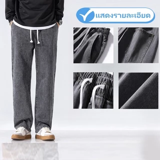 M.T.M กางเกงยีนส์ นิยมยีนส์ ทรงกระบอก baggy jeans men กับทุกแนว 3สี ฟ้าอ่อน ดำ เทา S-XXXL