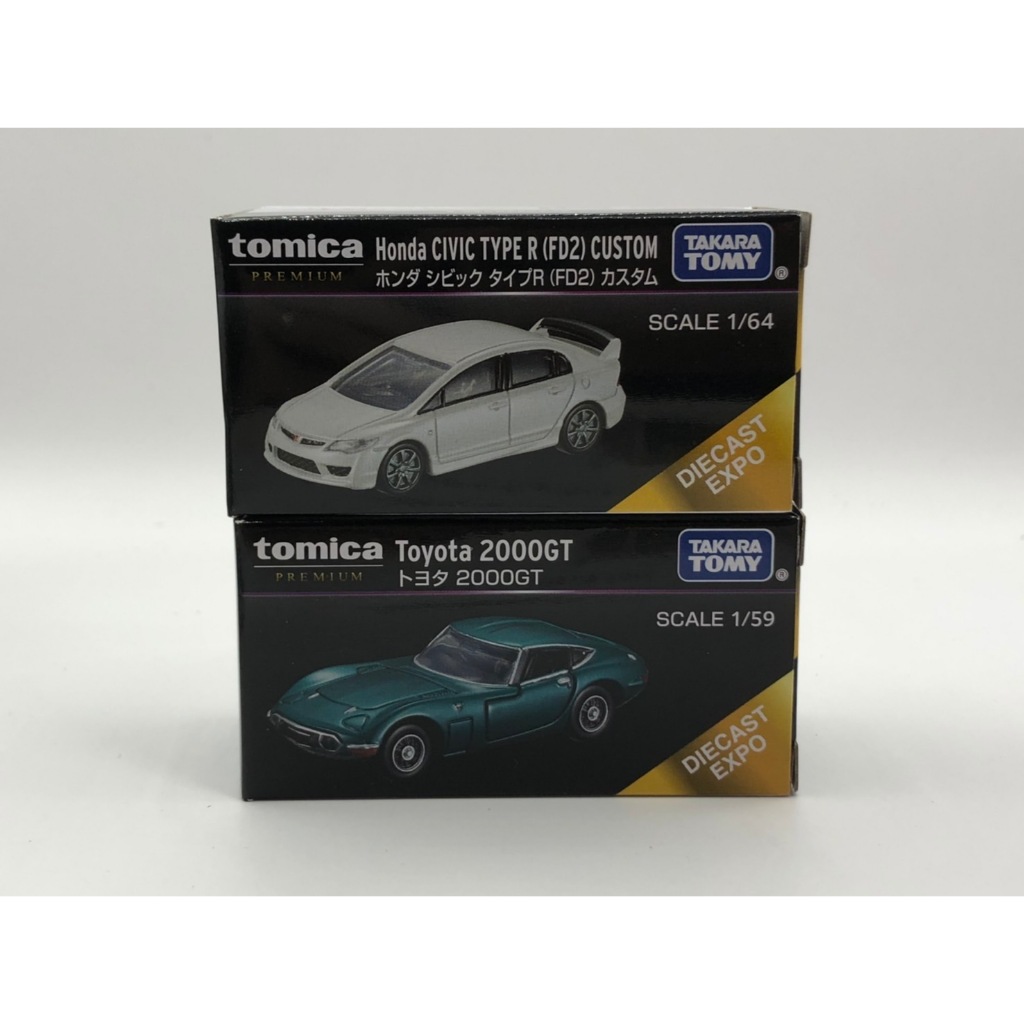 Tomica Premium Honda Civic Type R FD2 Custom & Toyota 2000GT DIECAST EXPO DIECAST SCALE MODEL CAR