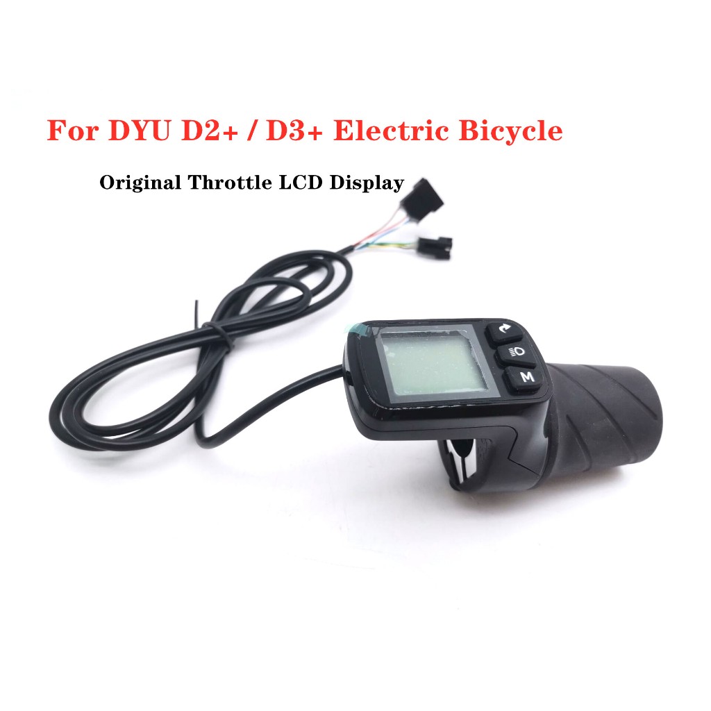 คันเร่งจอแสดงผล LCD สําหรับ DYU D2 + / D3 + ไฟฟ้าจักรยานคันเร่งแดชบอร์ดอุปกรณ์เสริม